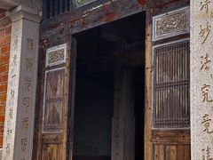 -草庵摩尼教遗址公园