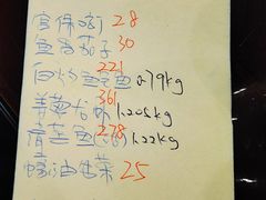 -渔洲情海鲜酒家