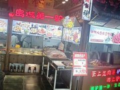 -乔家小院•非遗驴肉•本地小海鲜(滨河路店)