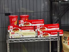 -肯德基(东直门来福士店)