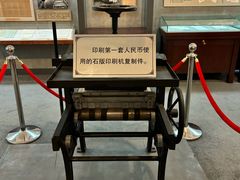 -河北钱币博物馆