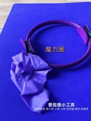 -亚太瑜伽普拉提学院