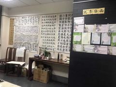 -秦汉胡同书法古筝围棋国画书院(宝地分馆)