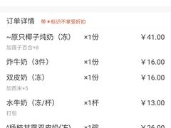 -民信老铺(华盖路店)