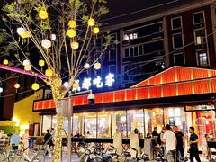 -成都吃客(九眼桥店)