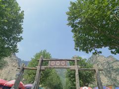 -北京乐谷