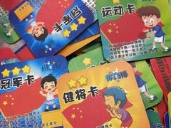 -搏鸣乒乓球俱乐部(万柳店)