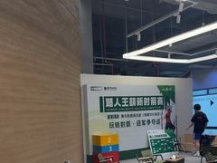-無弓射箭俱乐部(领展中心城店)