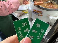 -清真李唯一优质肉丸糊辣汤