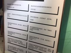 -星空失恋博物馆(北京路旗舰店)