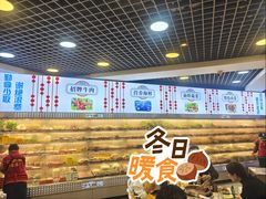 -江二娃串串香(科园四路总店)