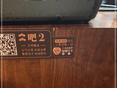 -山葵家居酒屋(天目里店)