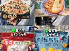 -山姆会员商店(上海浦东店)