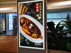 -悦海·家宴·冰花皮皮虾大锅贴(宝龙店)