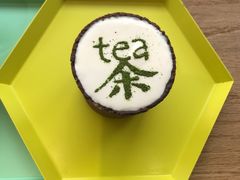 -茶是一枝花泡茶店