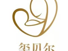 -福田家月子中心 产后 月嫂(市立母子医院店)