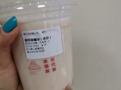 -伏小桃(萧山银隆店)