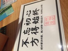 -味福记·本地特色菜(八一万达广场店)