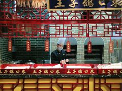 -东口码头·烧鸽子·鱼头泡饼·地方菜(金鹰悦城店)