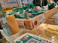 -泸溪河桃酥(秦淮夫子庙一店)