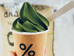 -% Arabica阿拉比卡咖啡(前滩太古里店)
