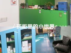 -爱牧宠物医院·猫专科·骨科·内窥镜(甪直店)