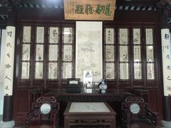 -常熟方塔园