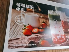 -海底捞火锅(石景山万达广场店)
