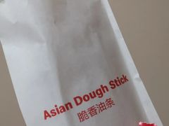 脆香油条-麦当劳(科教城店)