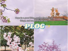 -上海辰山植物园