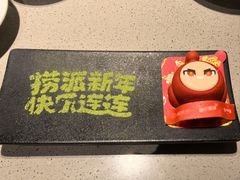 -海底捞火锅(龙湖北京大兴天街店)