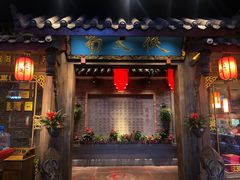 门面-蜀大侠火锅(寰球文化地标·总府店)