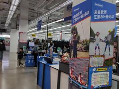 -迪卡侬(观山店)