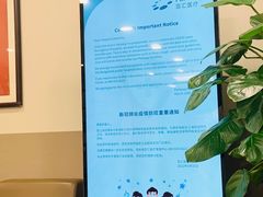 -百汇医疗健康管理与出国体检中心
