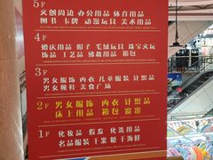 -大连双兴商品城