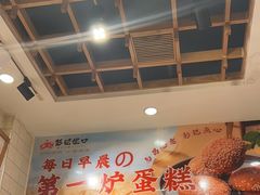 -彭记优口(胜利路店)