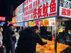 -鼓楼夜市
