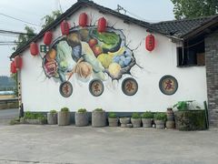 -李东农庄·当地安吉味(中南百草园店)