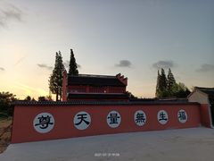 -东台西溪天仙缘景区