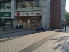 -85度C(生甜甜圈研究工坊·上海局门店)