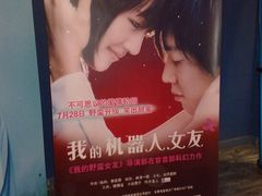 -搜秀影城
