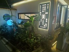 -老渔家鲜鱼轩(南浦横街店)