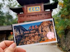 -大慈岩风景区