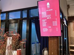 -1901 Cafe(西四店)