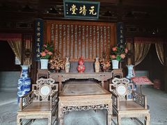 -济公故居