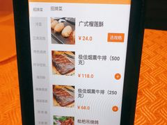 -江南原著(中联广场店)