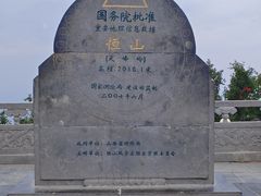 -北岳恒山