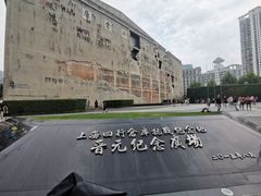 -上海四行仓库抗战纪念馆
