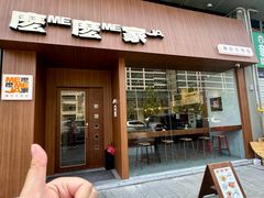 -麽麽家•爆炒牛肉饭(景瑞时光里店)