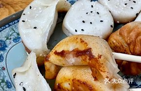 Afu Pan-Fried Dumplings